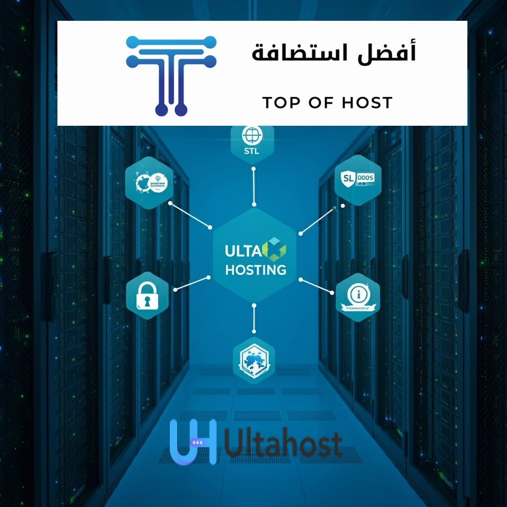 مراجعة استضافة Ultahost